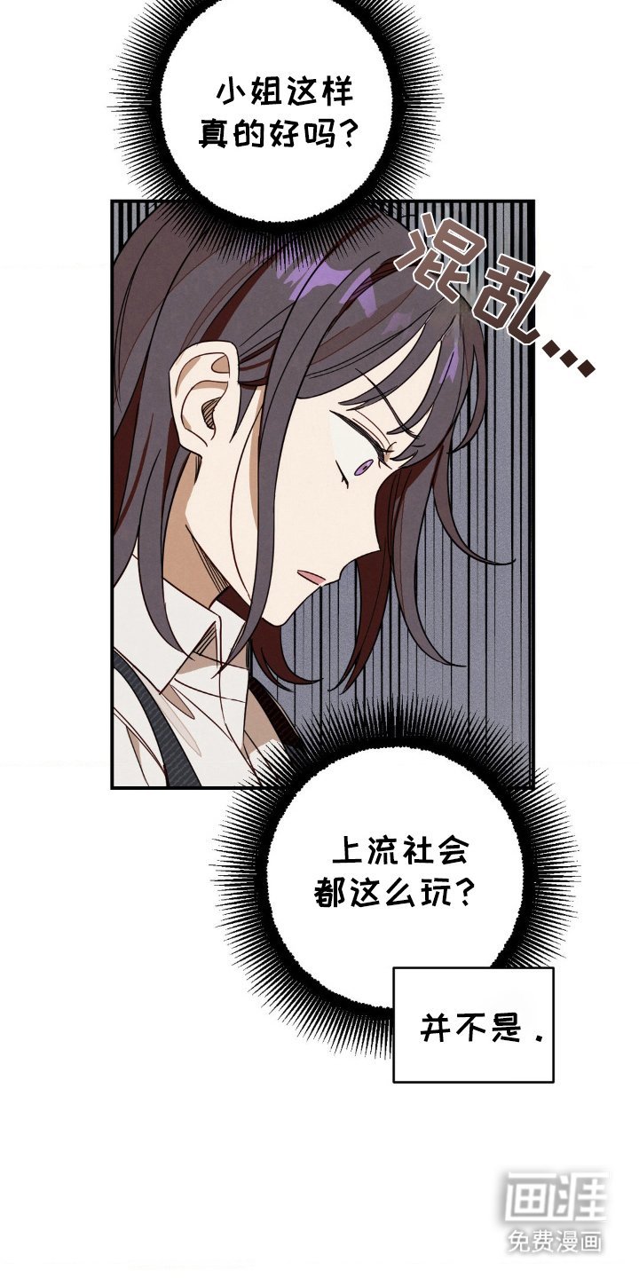 第8章：真面目