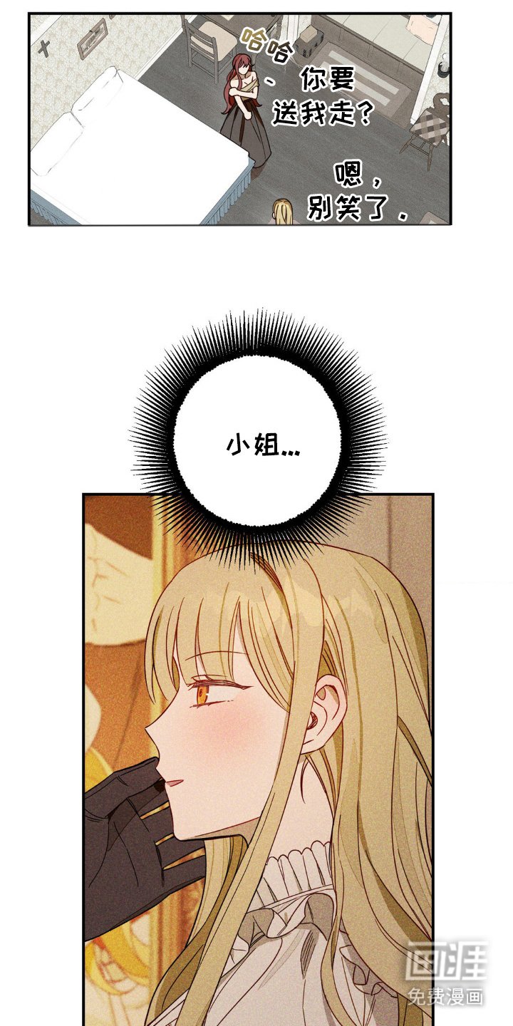 第8章：真面目