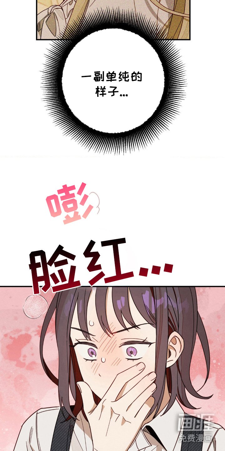 第8章：真面目
