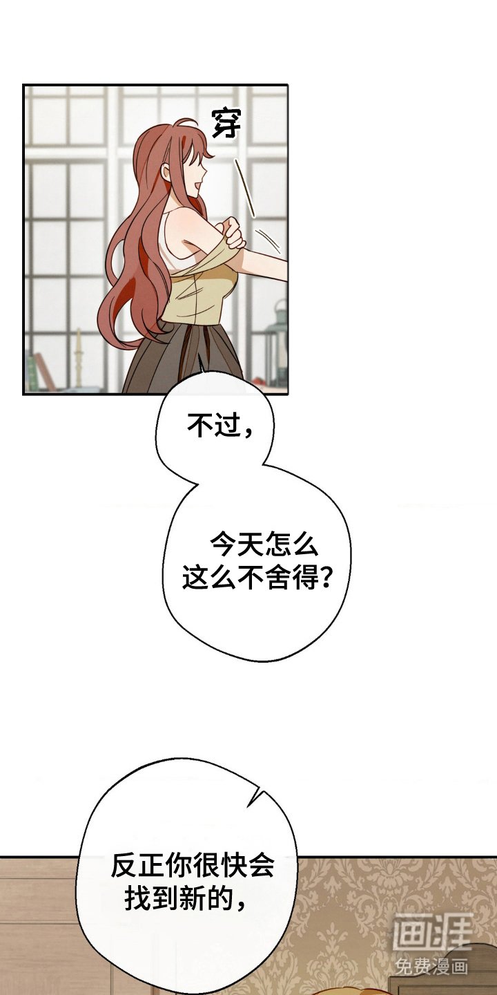 第9章：同一个人
