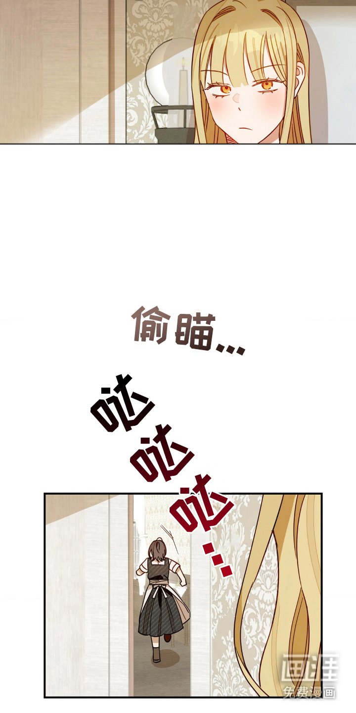 第9章：同一个人