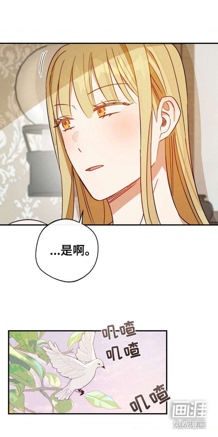 第9章：同一个人