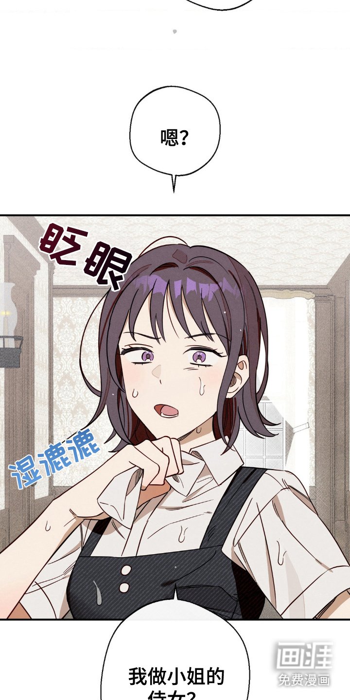 第9章：同一个人