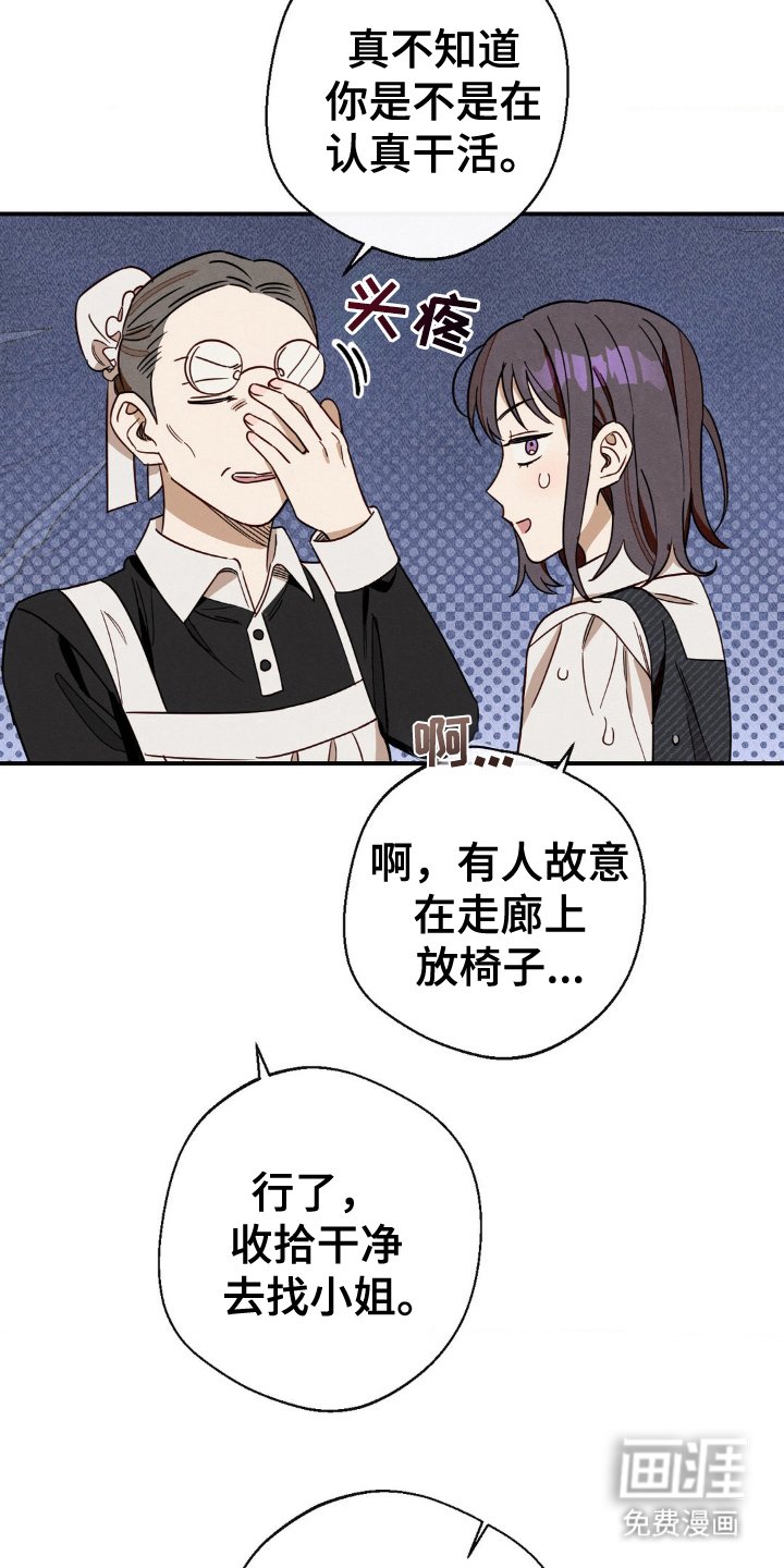 第9章：同一个人