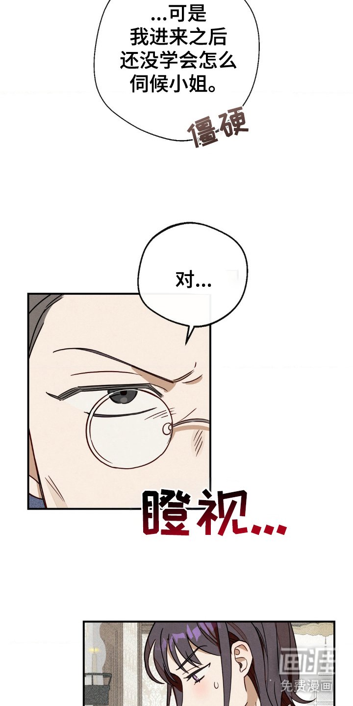 第9章：同一个人