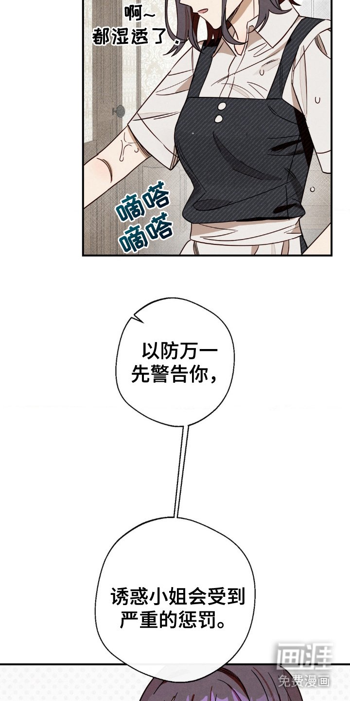 第9章：同一个人