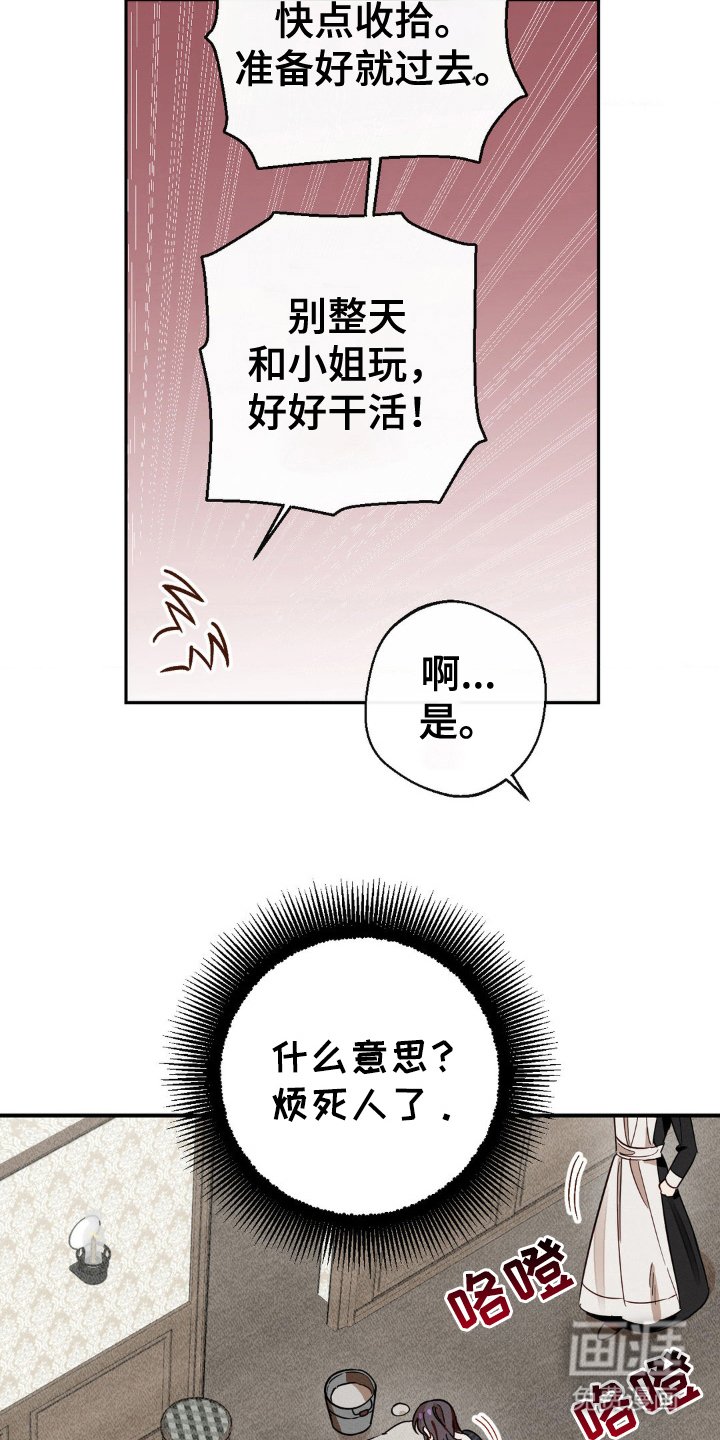 第9章：同一个人