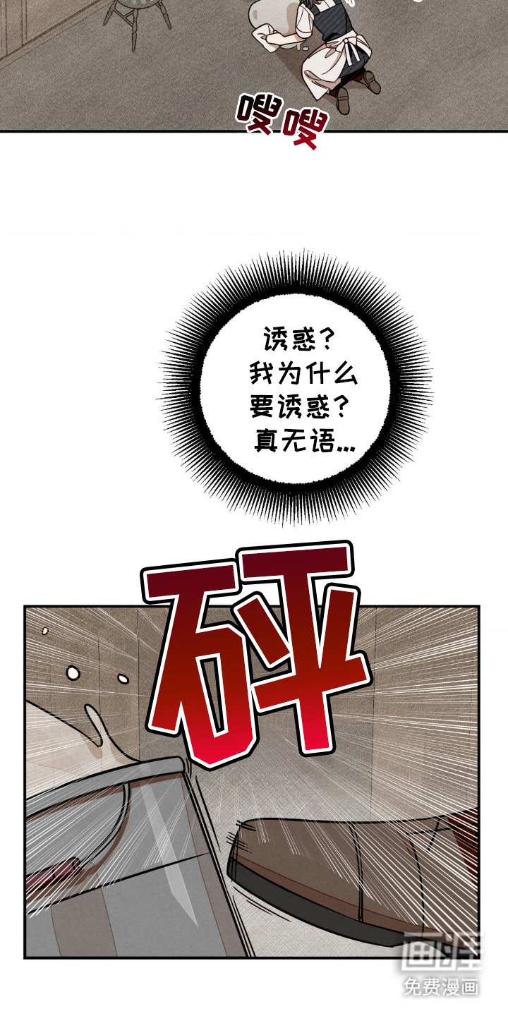 第9章：同一个人
