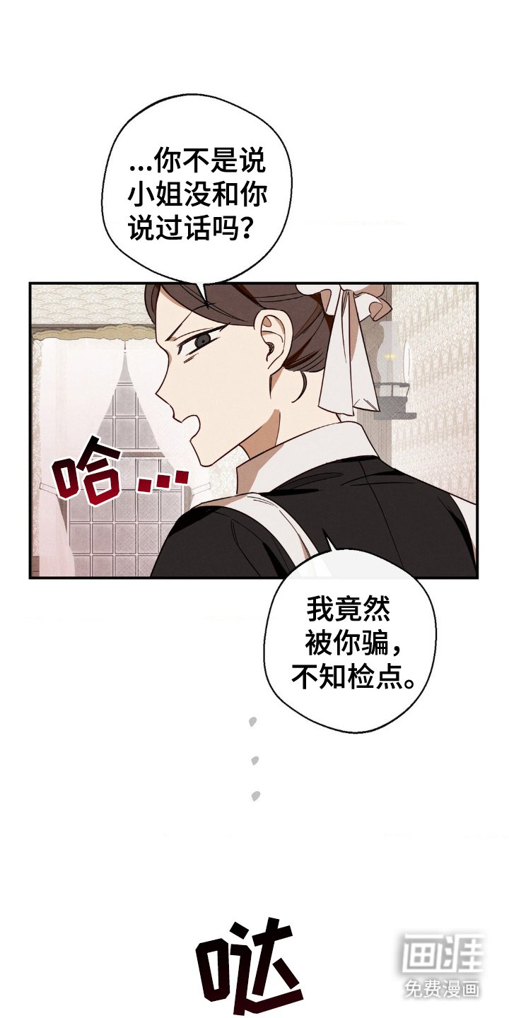 第9章：同一个人