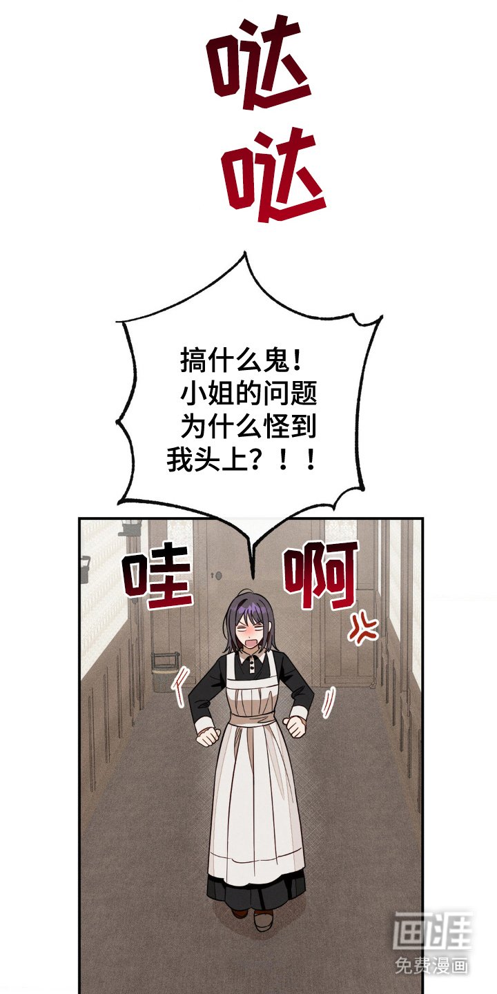 第9章：同一个人