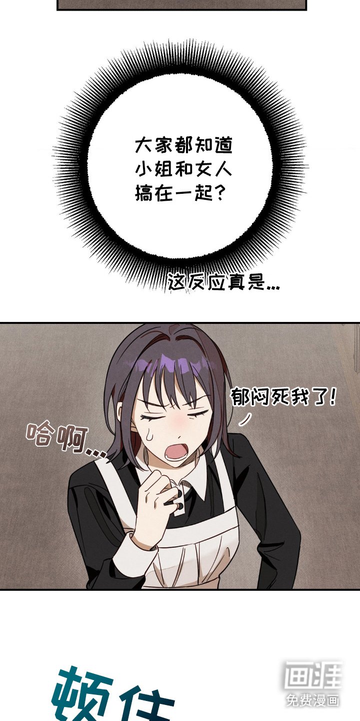 第9章：同一个人