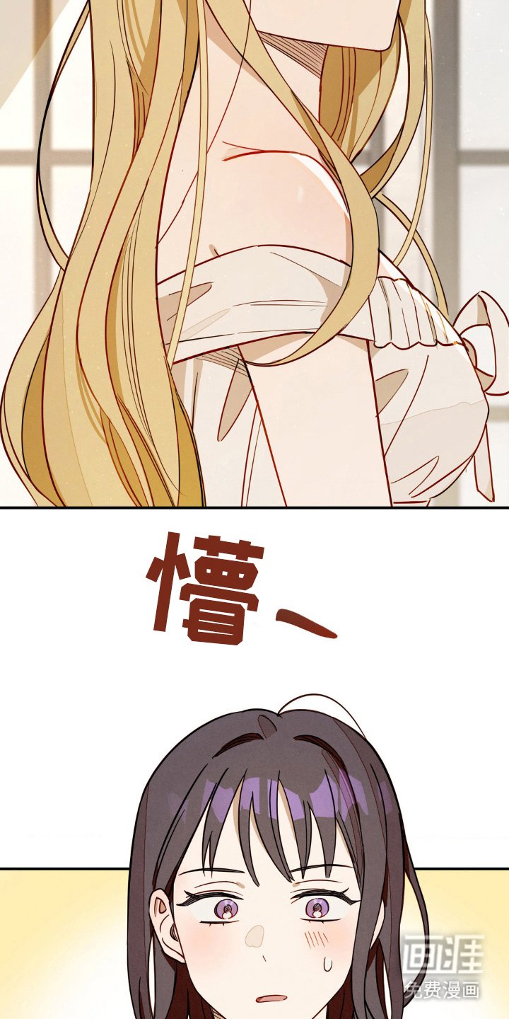 第9章：同一个人