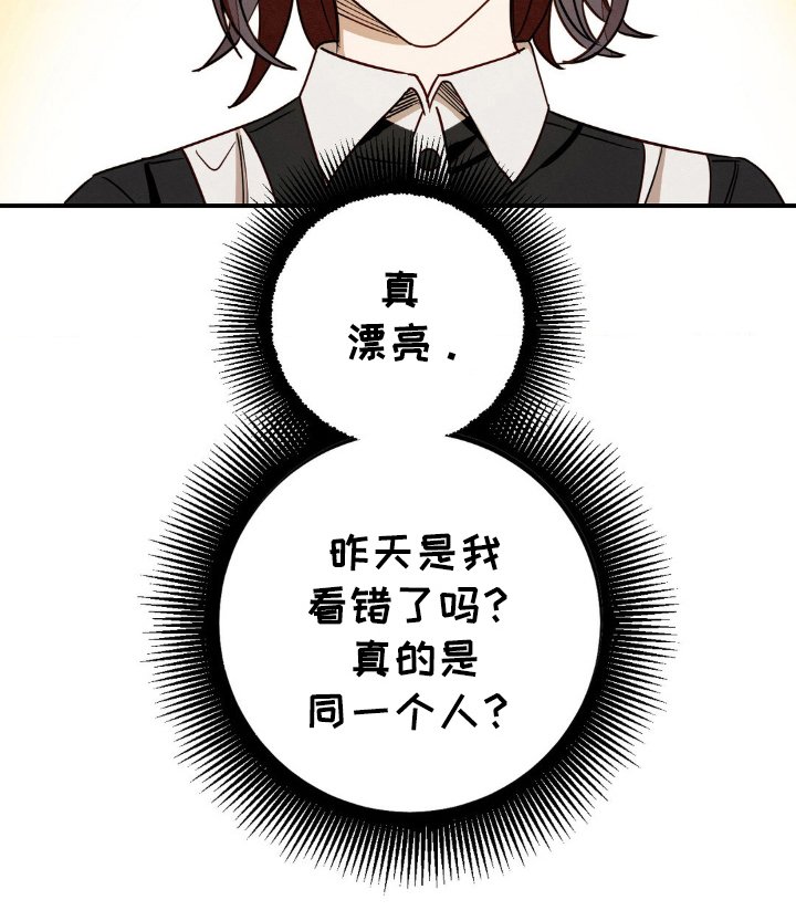 第9章：同一个人