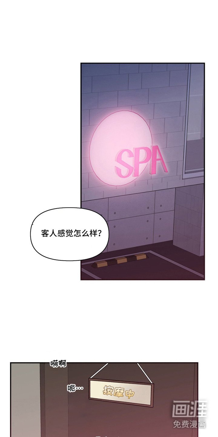 第1章：外星人