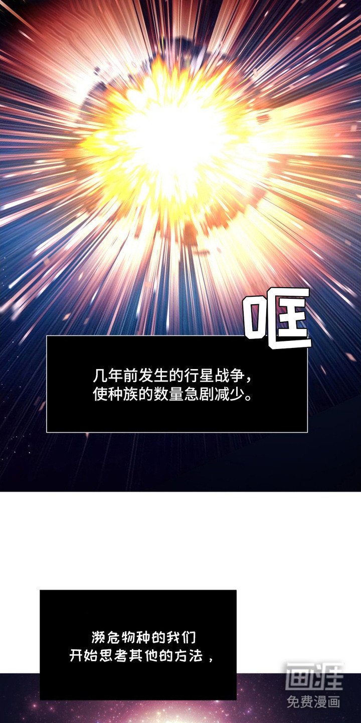 第1章：外星人