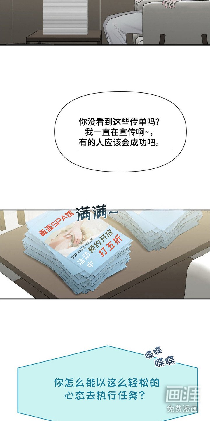 第1章：外星人