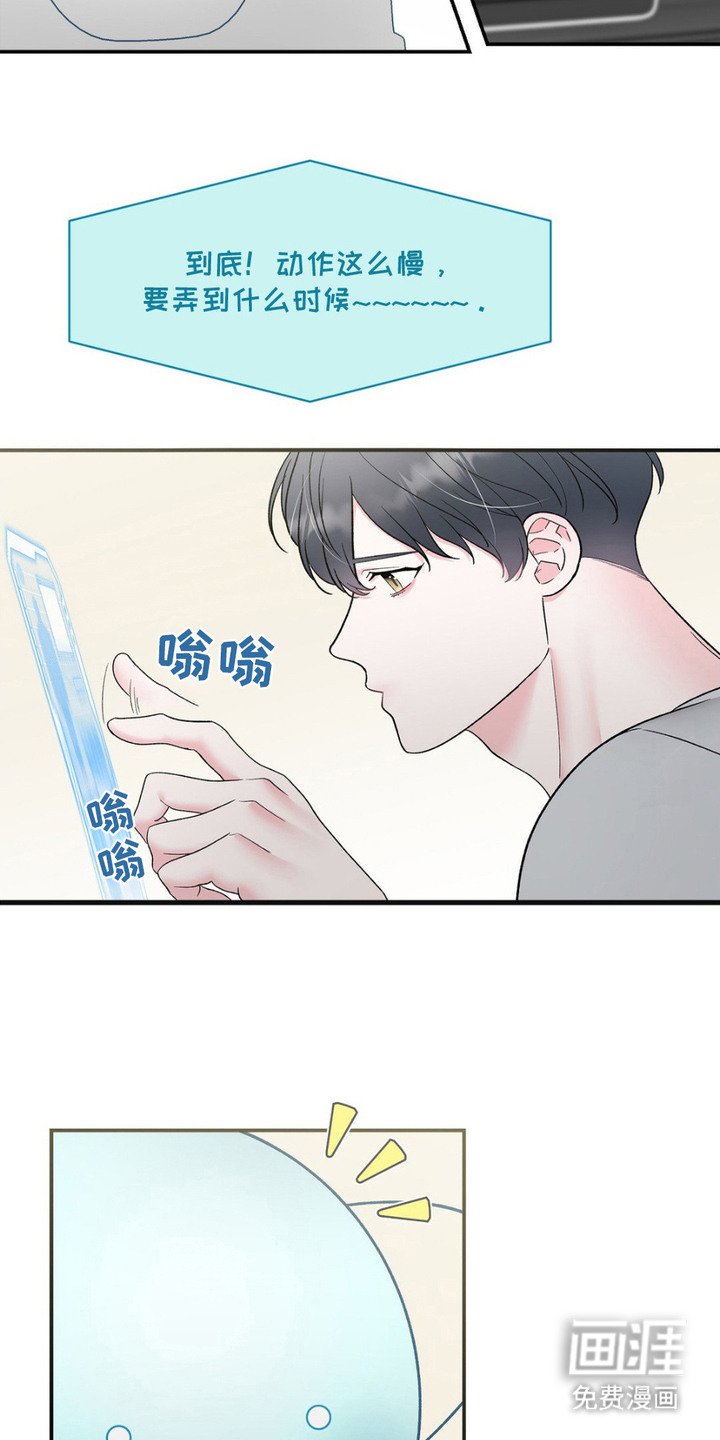 第1章：外星人