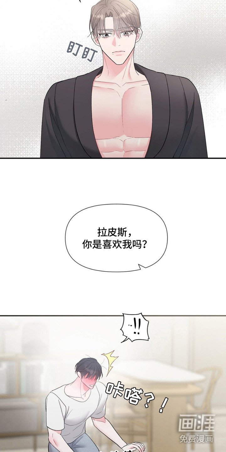 第10章：很可爱
