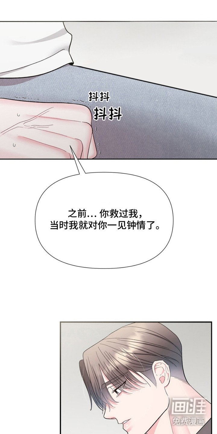 第10章：很可爱