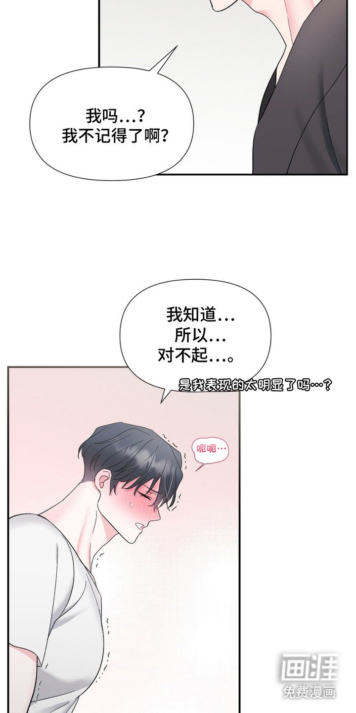 第10章：很可爱