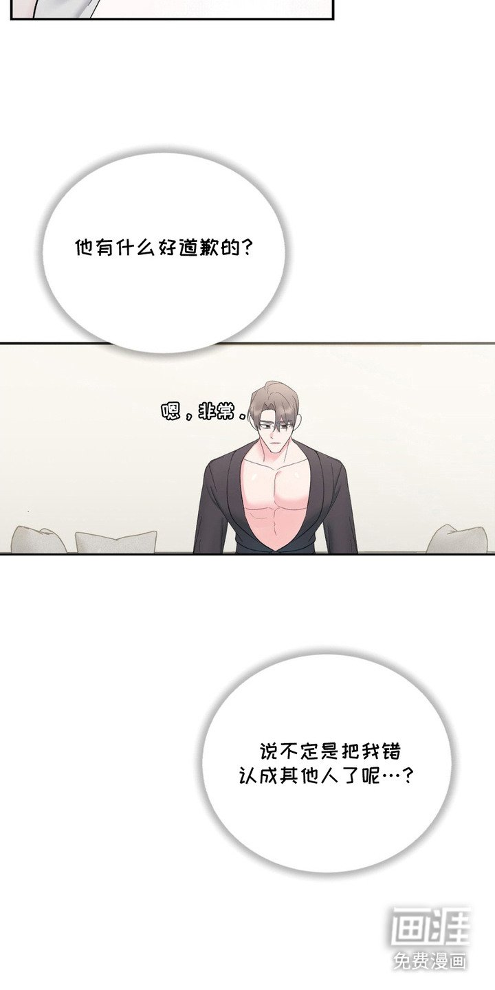 第10章：很可爱