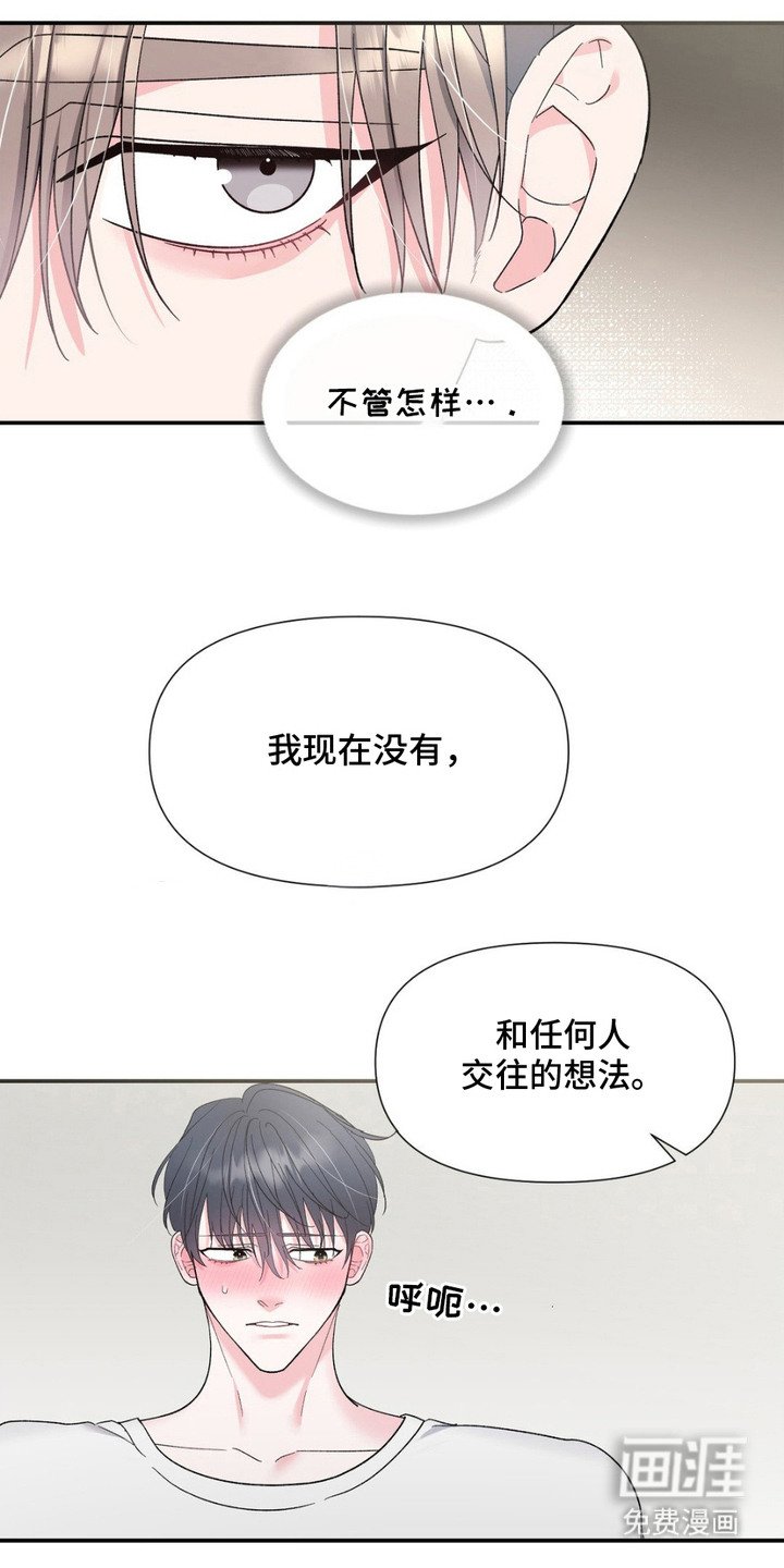 第10章：很可爱