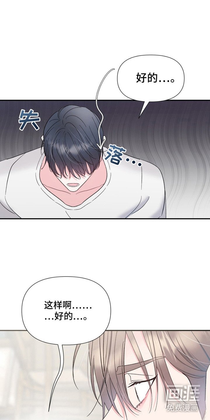 第10章：很可爱