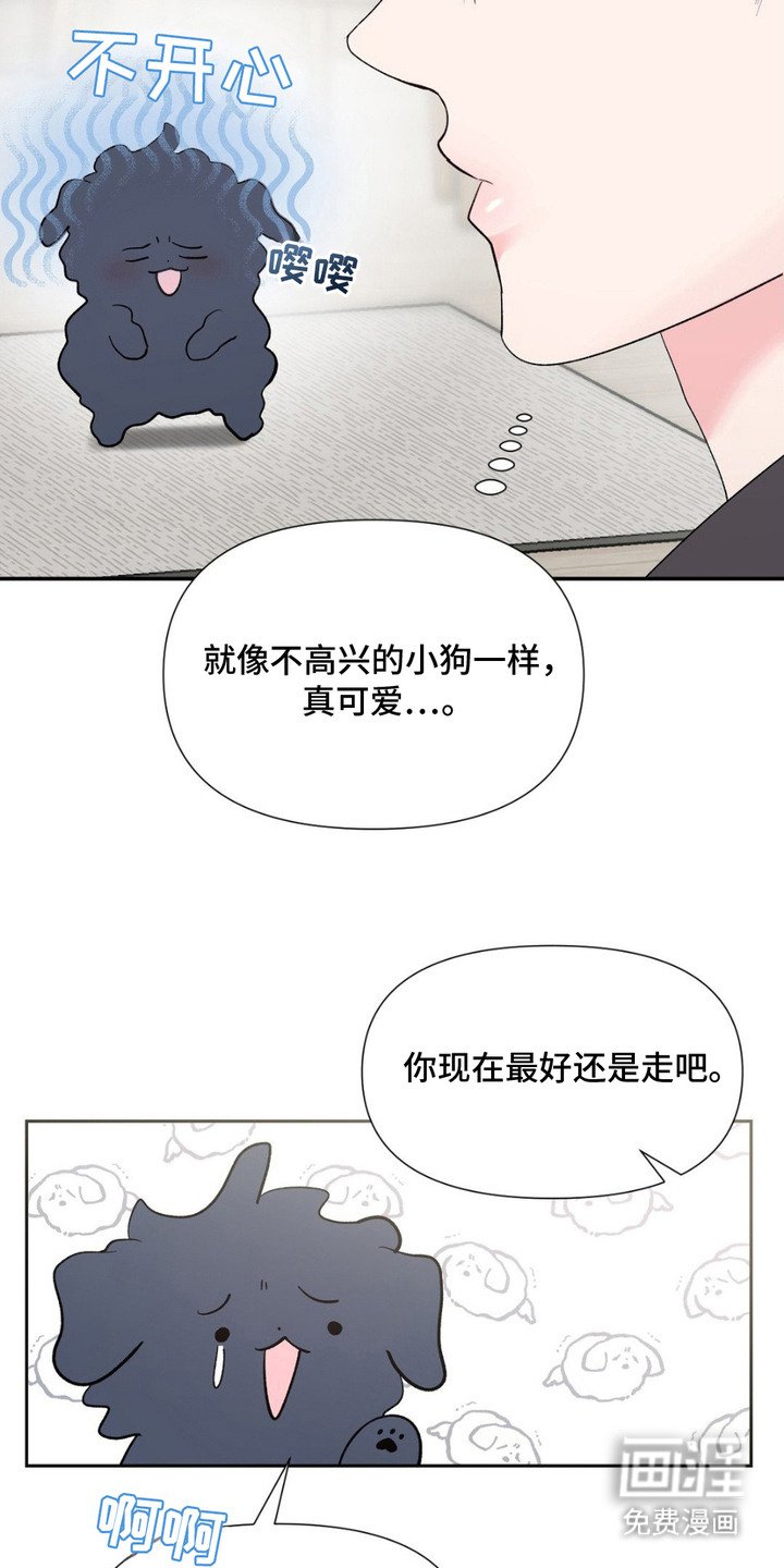 第10章：很可爱