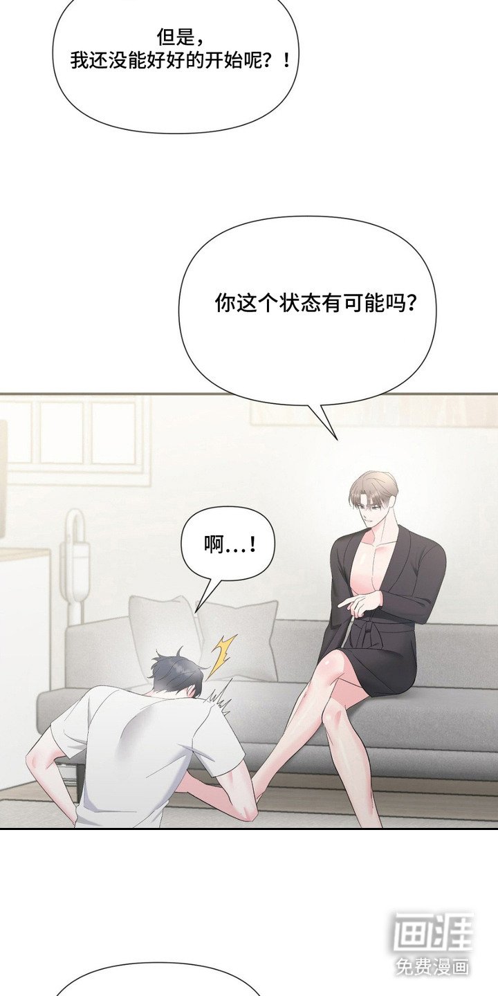 第10章：很可爱