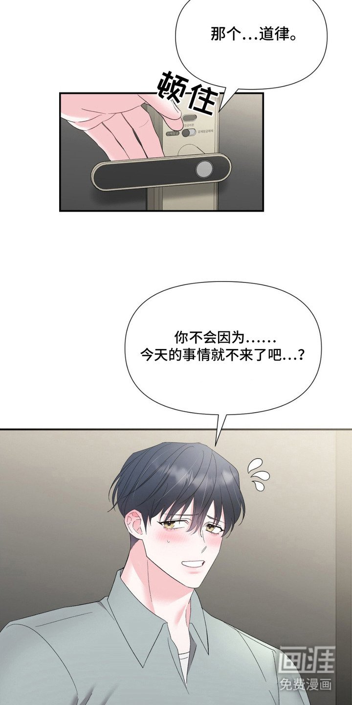 第10章：很可爱