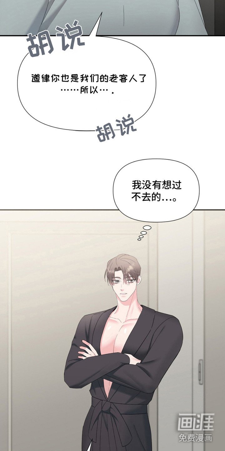 第10章：很可爱