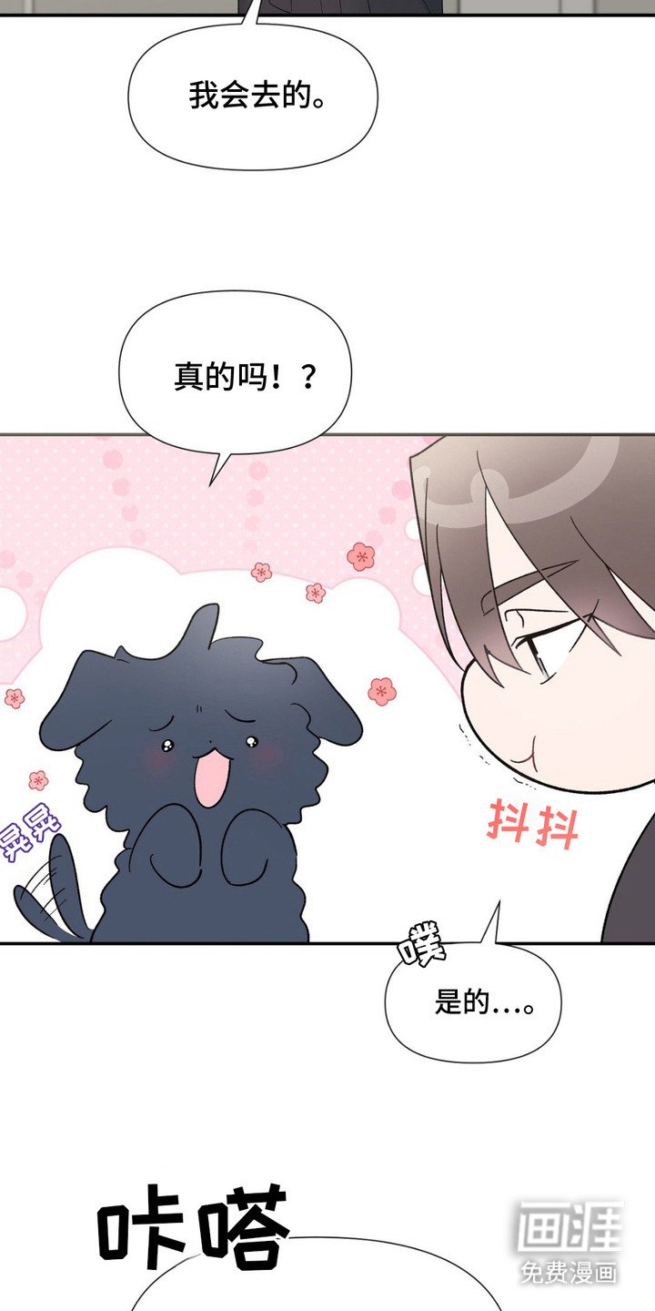 第10章：很可爱
