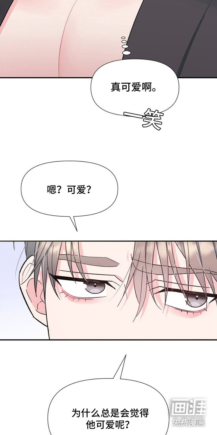 第10章：很可爱