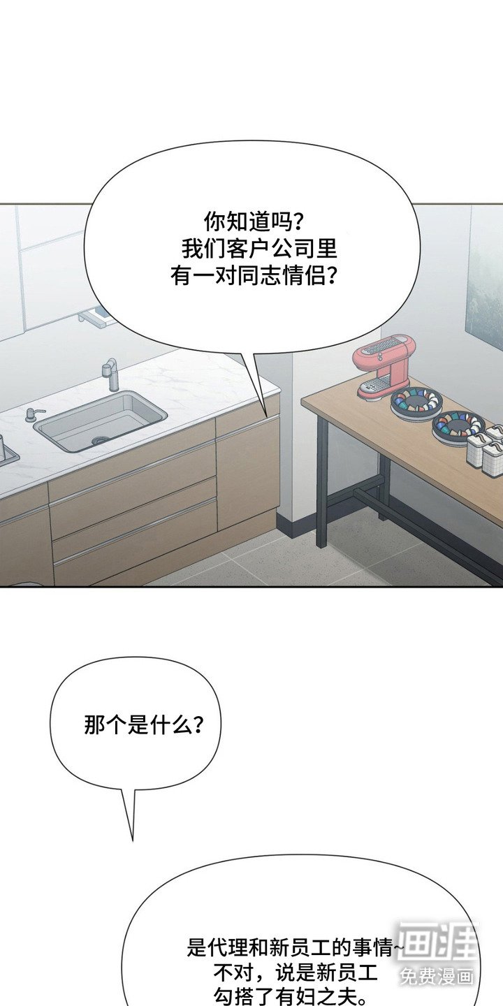 第11章：传闻