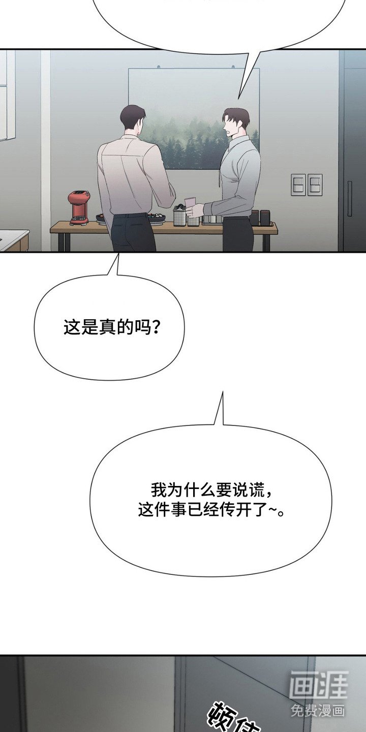 第11章：传闻