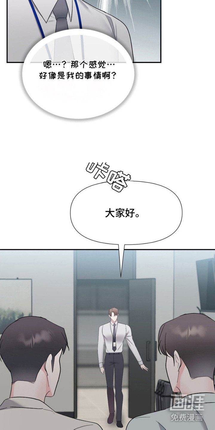 第11章：传闻
