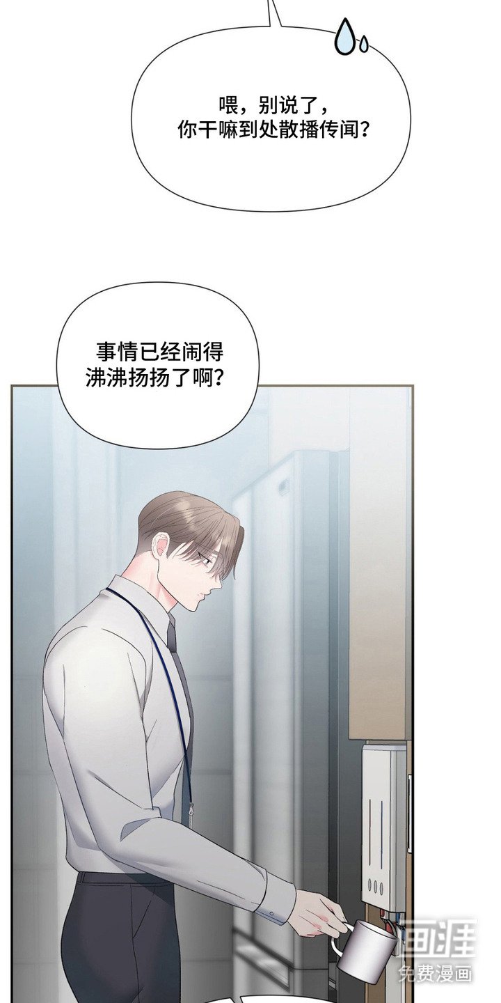 第11章：传闻