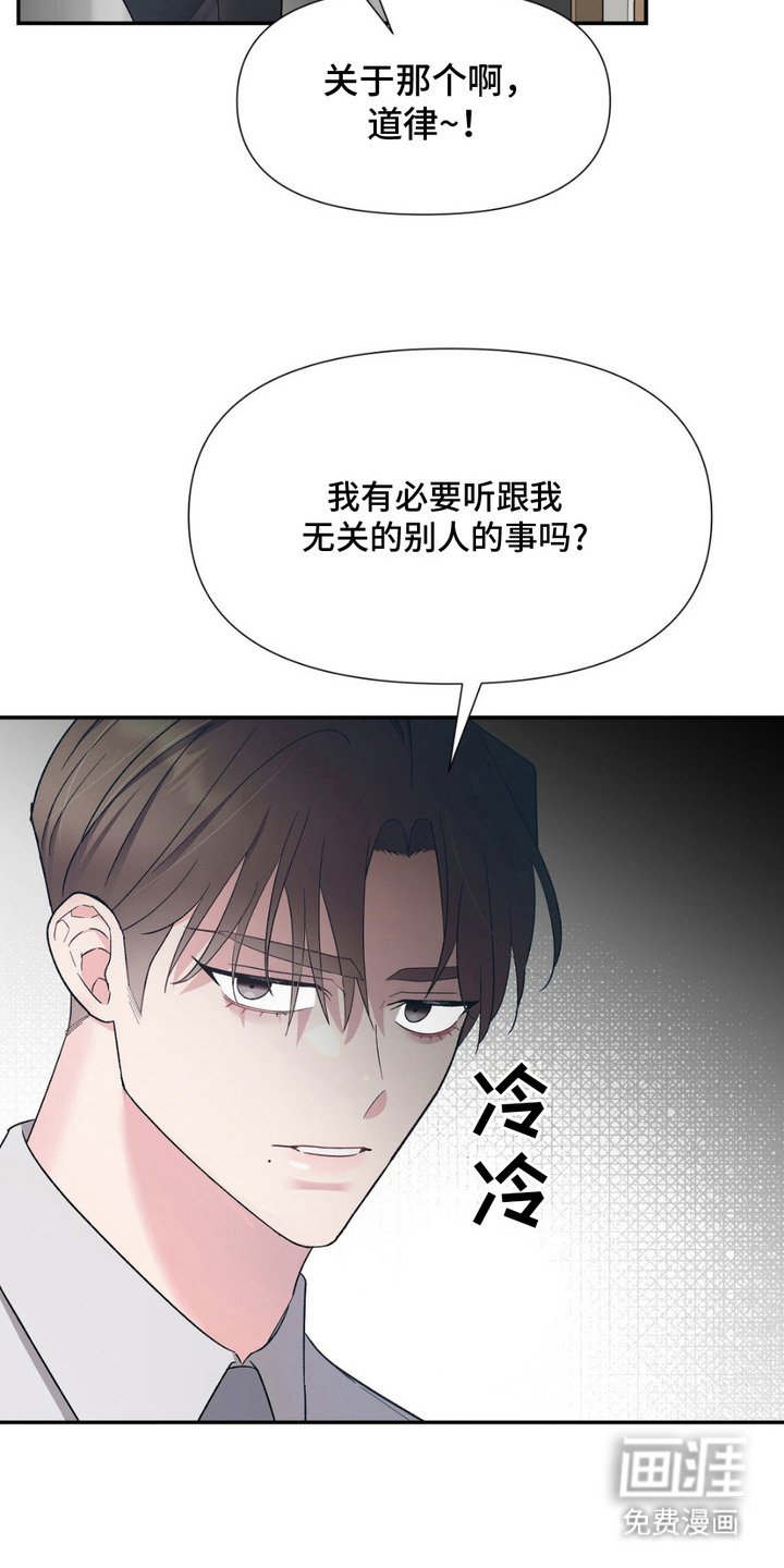 第11章：传闻