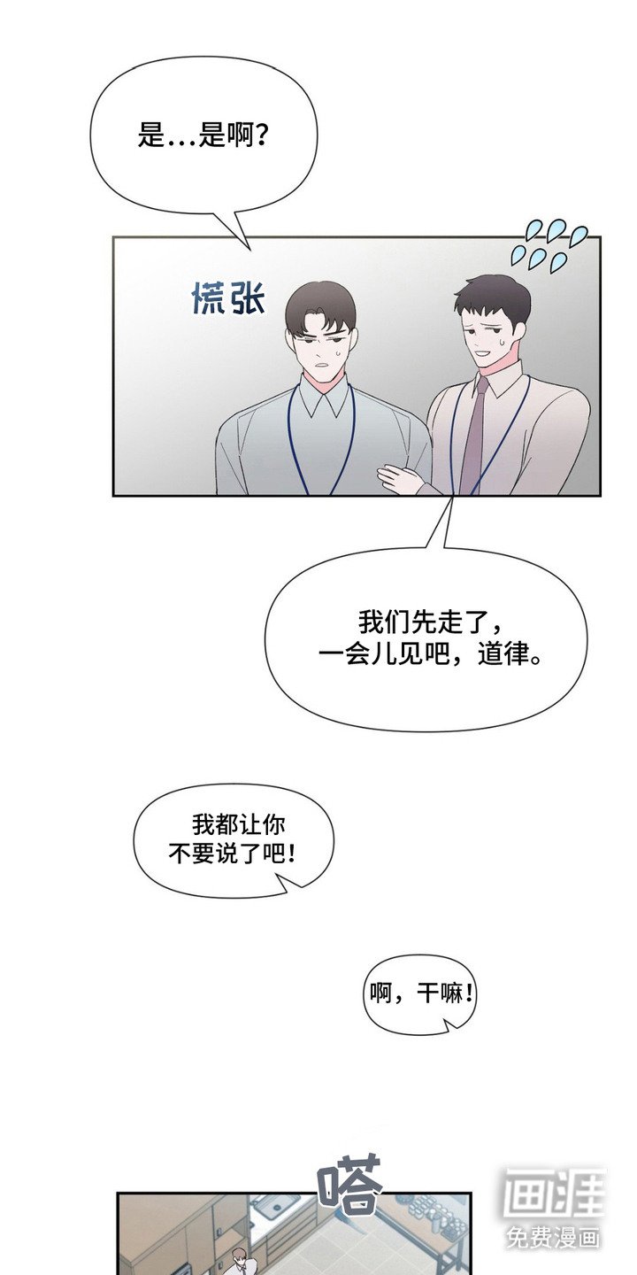 第11章：传闻