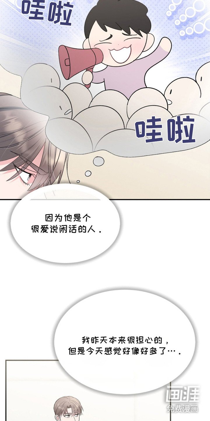 第11章：传闻