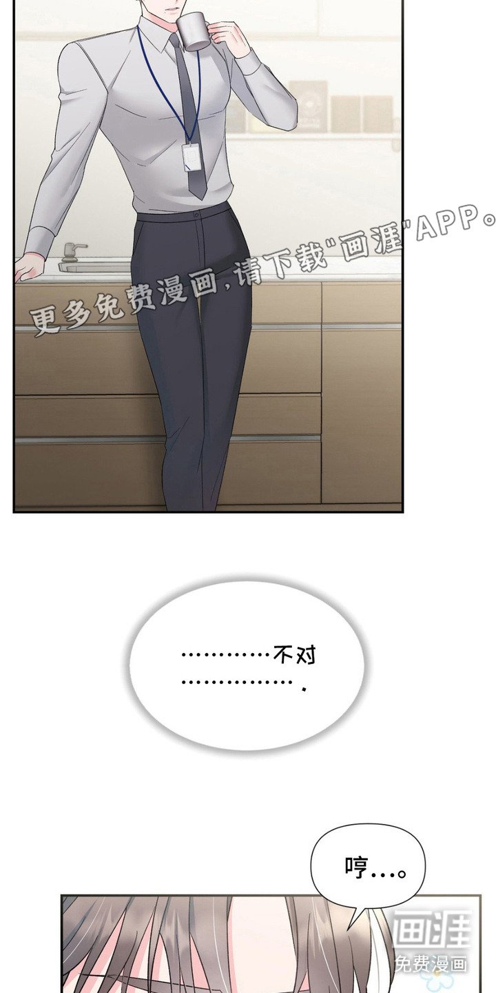 第11章：传闻