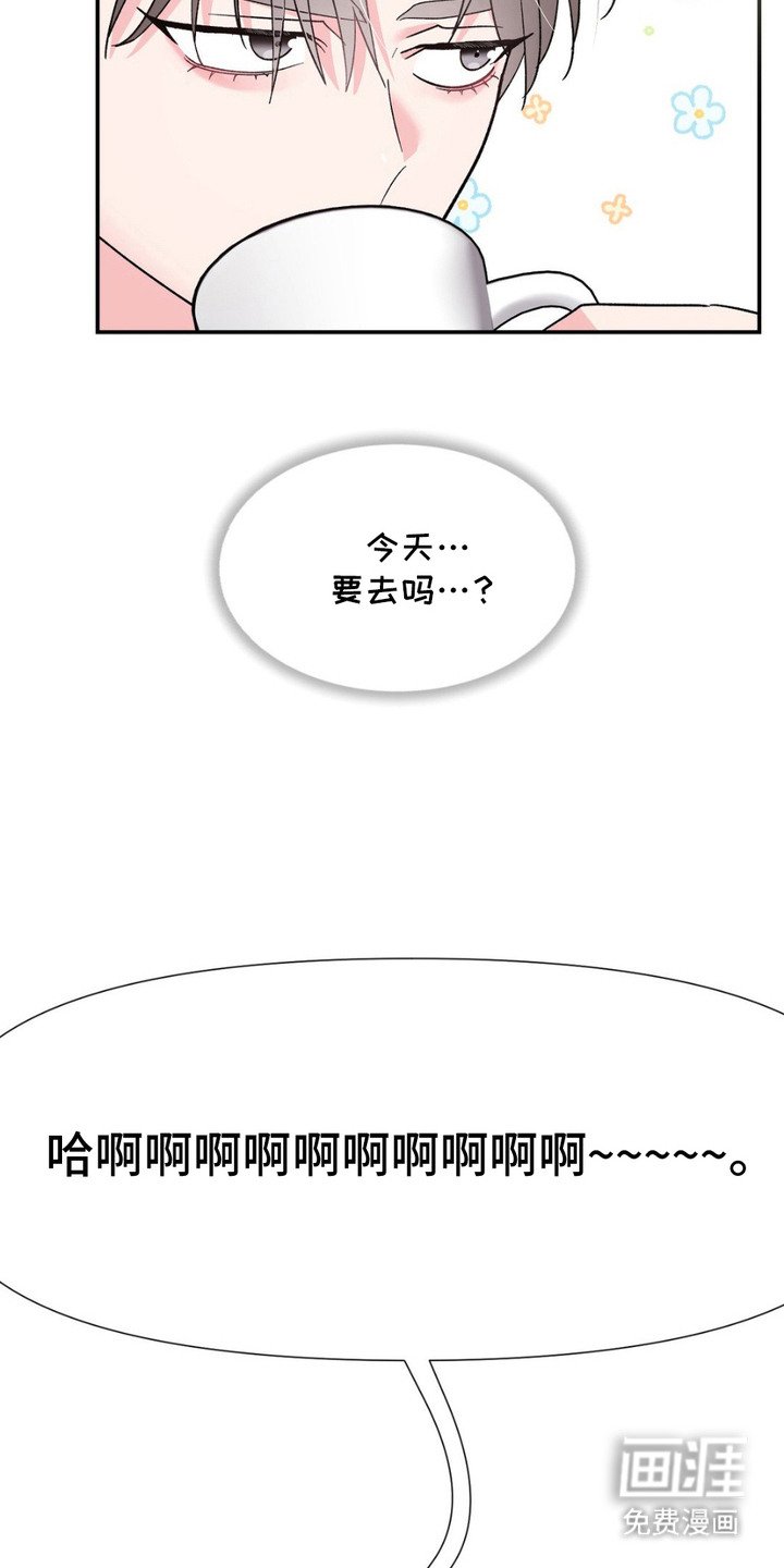 第11章：传闻