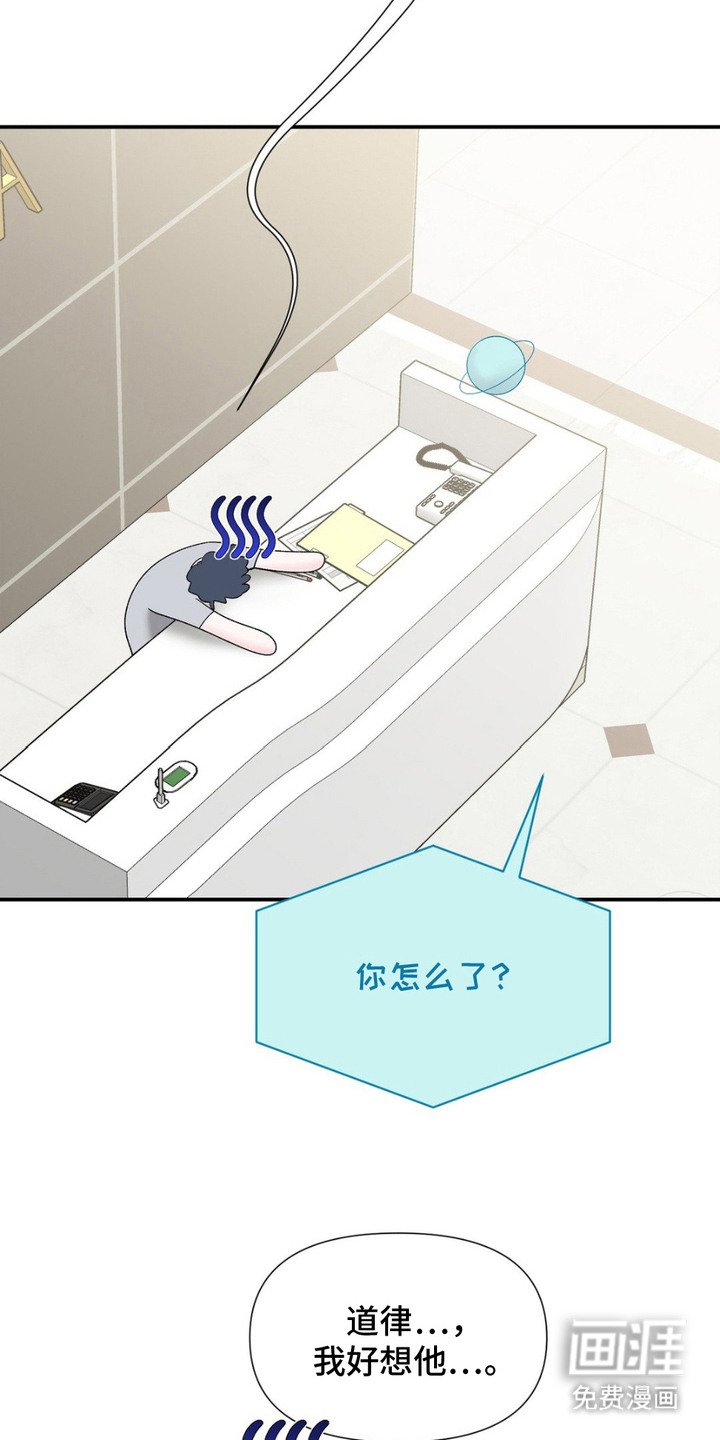 第11章：传闻
