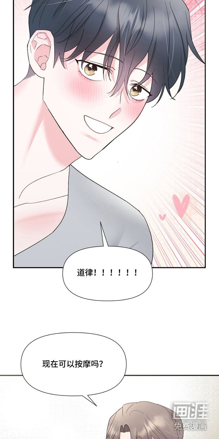 第11章：传闻