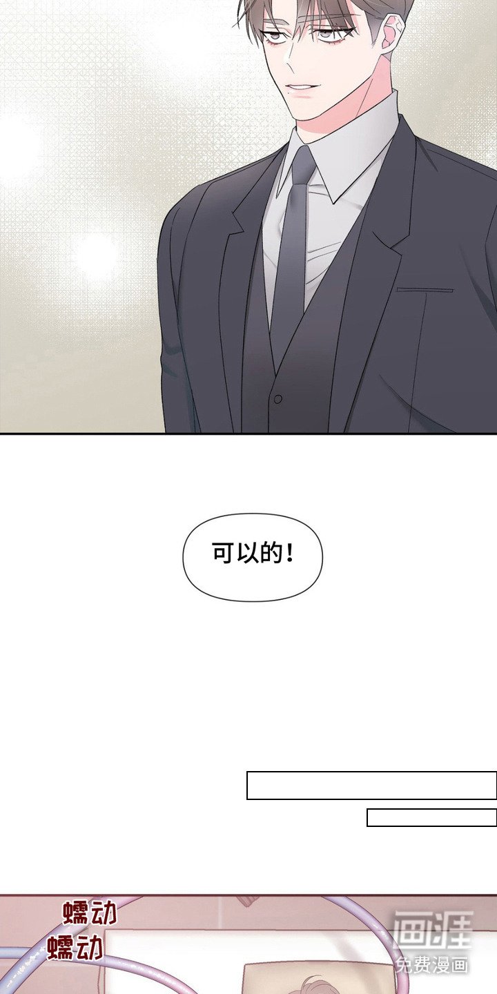 第11章：传闻
