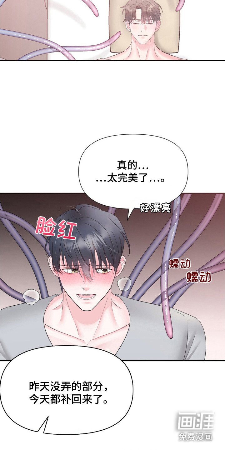 第11章：传闻