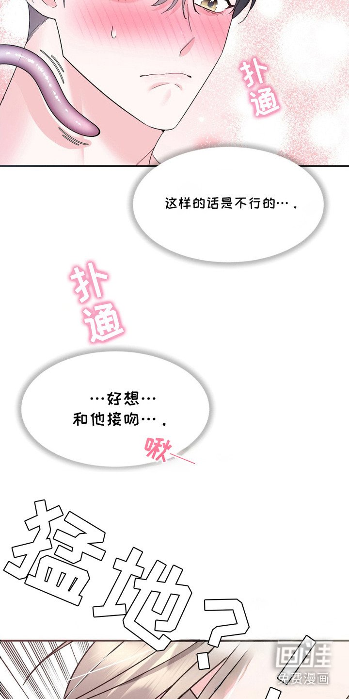 第11章：传闻