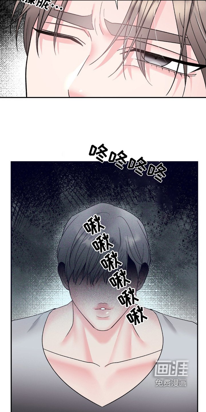 第12章：都是我的错