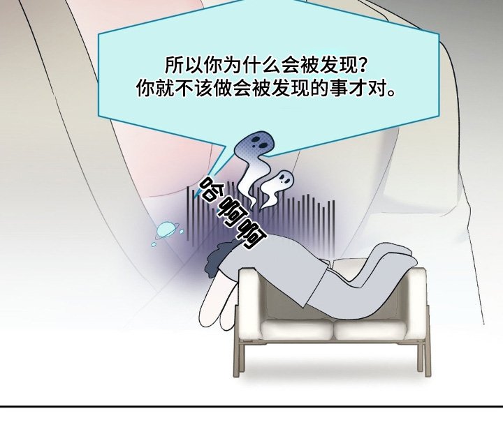 第12章：都是我的错