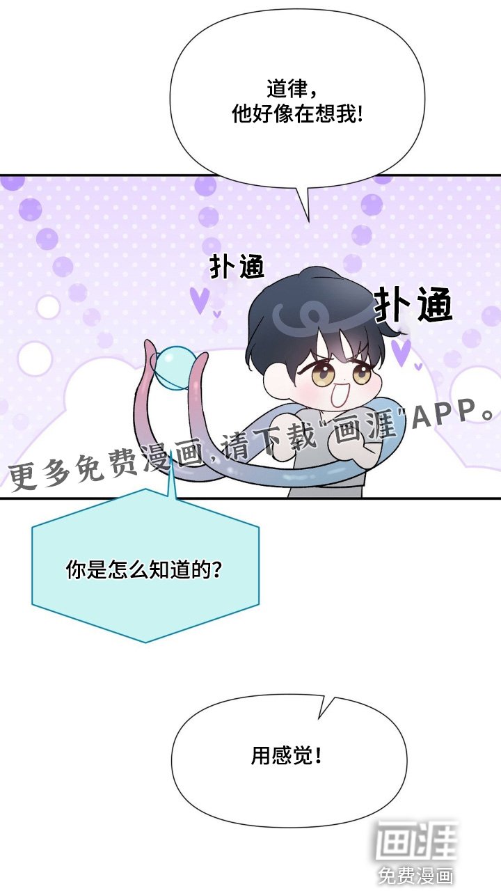第12章：都是我的错